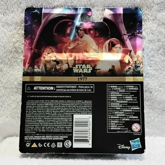 BNIP 2019 Star Wars Comm. Edition A New Hope 1977 Darth Vader/Stormtrooper!! - Picture 2 of 2